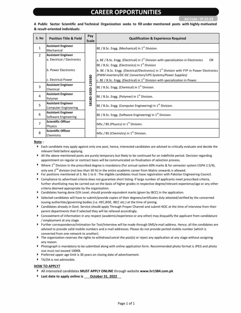 PAEC Jobs 2022 With latest Atomic Energy Jobs & Career - Pakistan Atomic Energy Jobs 2022 Online Apply | PAEC Vacancies