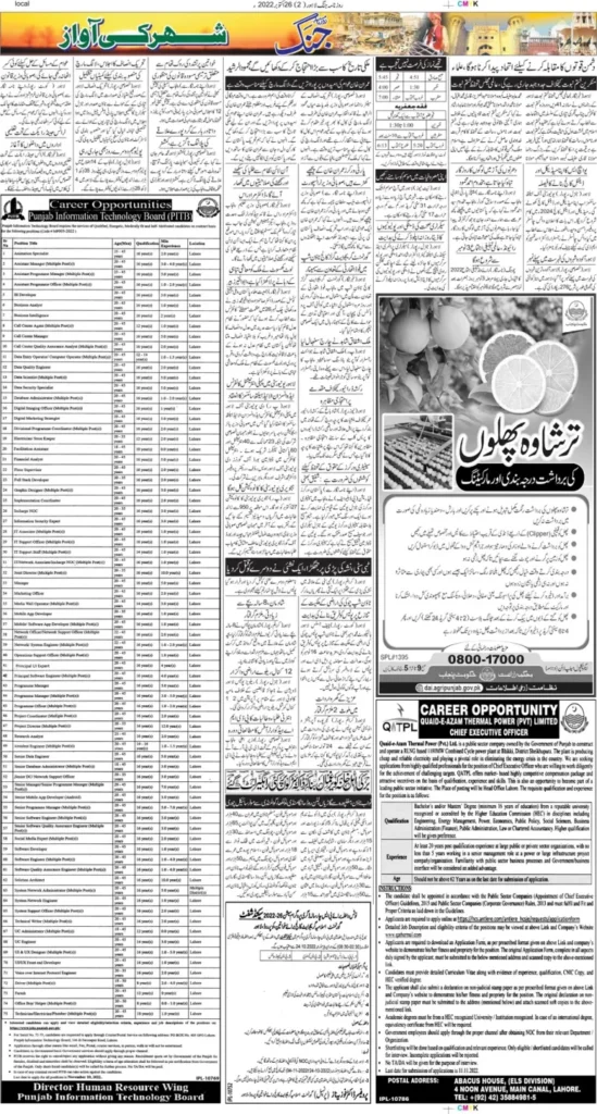 PITB Jobs 2022 Apply Online | Punjab Board of Information Technology