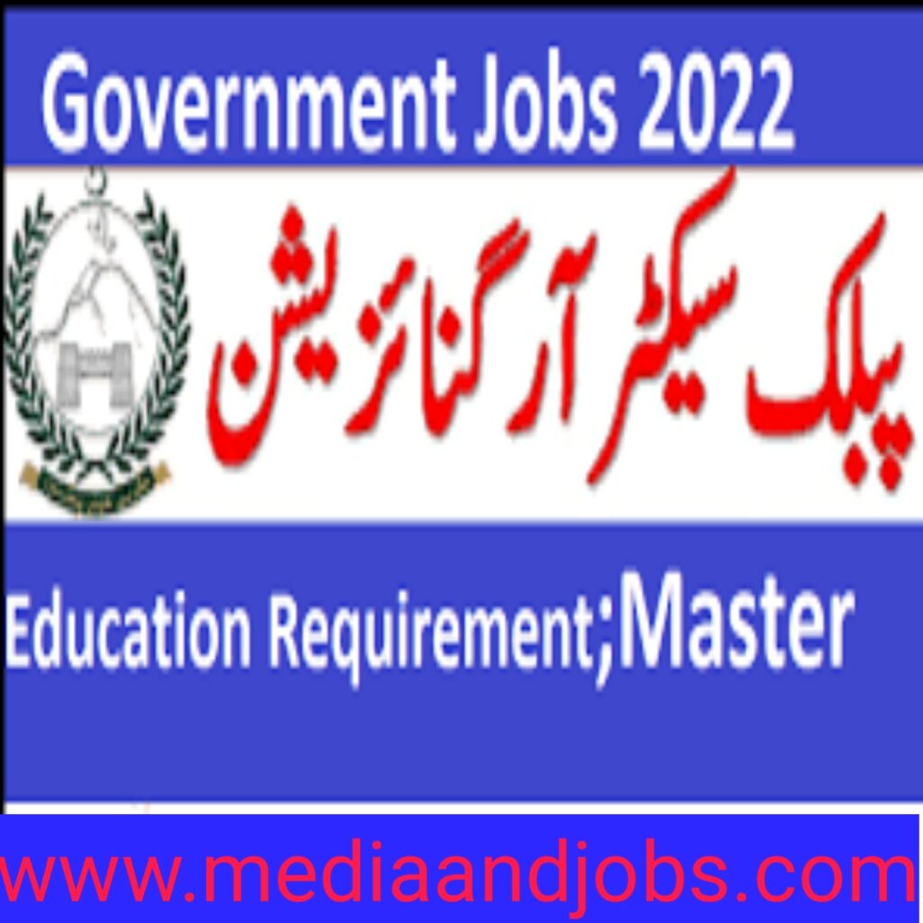 Public Sector Organization Jobs 2022 – Pharmaceutical Careers