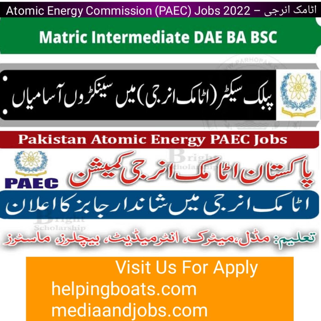 Atomic Energy Commission (PAEC) Jobs 2022 – اٹامک انرجی