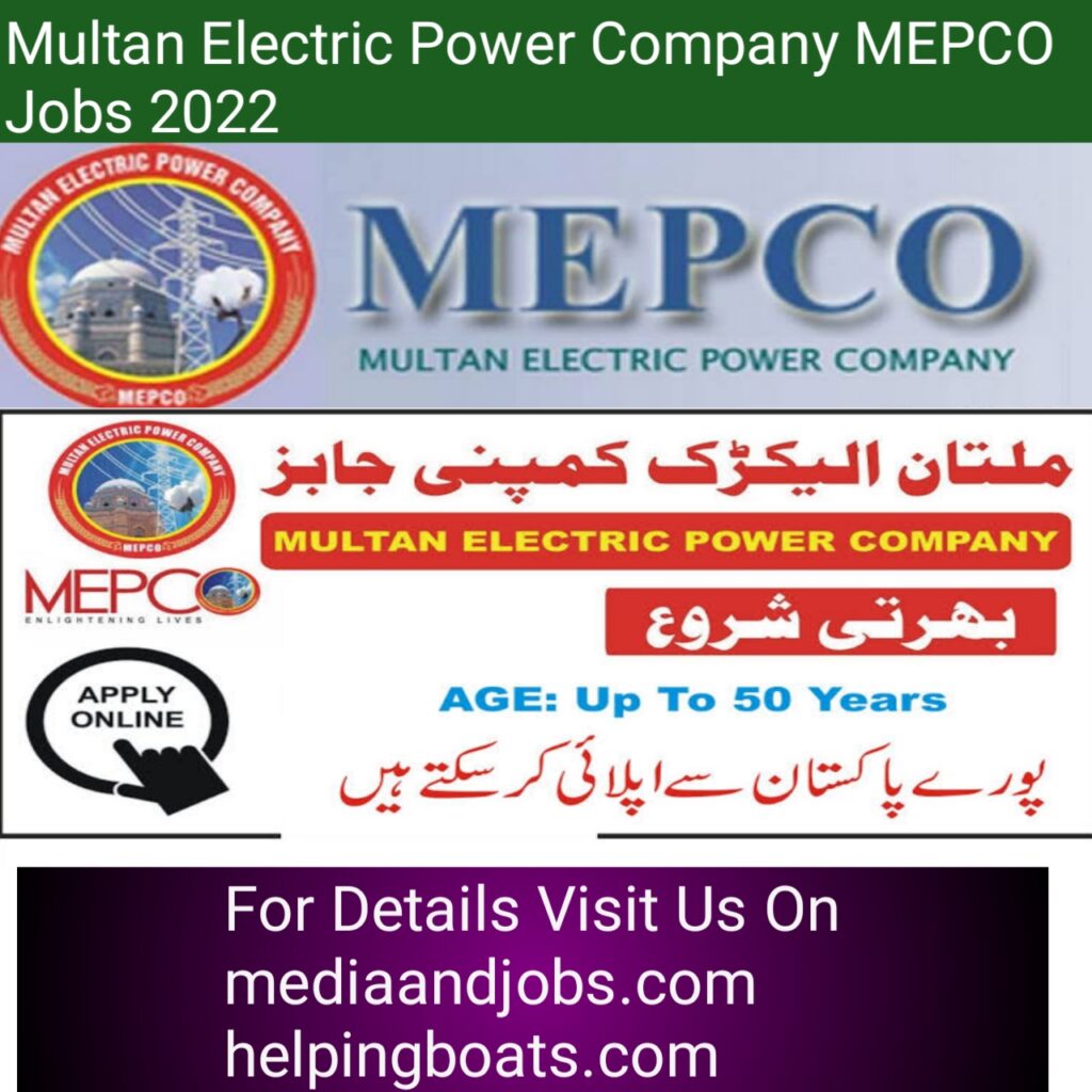 Multan Electric Power Company MEPCO Jobs 2022 | MEPCO Jobs 2022 Multan Electric Power Company Online Form