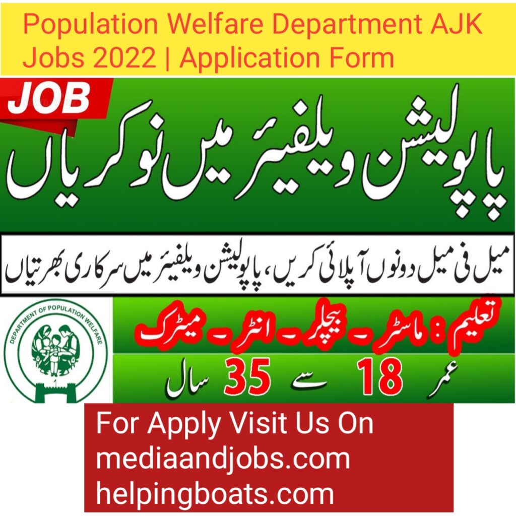 Population Welfare Department AJK Jobs 2022 | Application Form