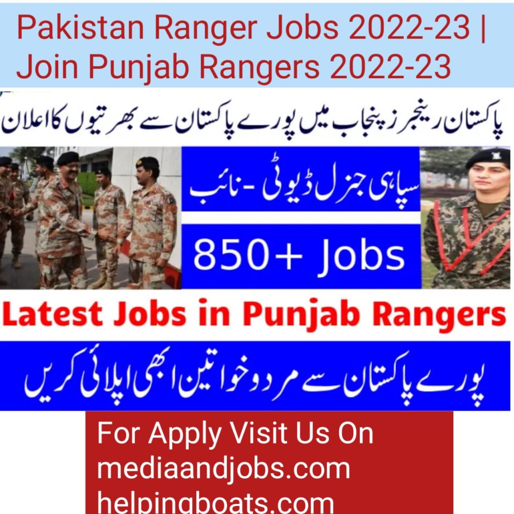 Pakistan Ranger Jobs 2022-23 | Join Punjab Rangers 2022-23