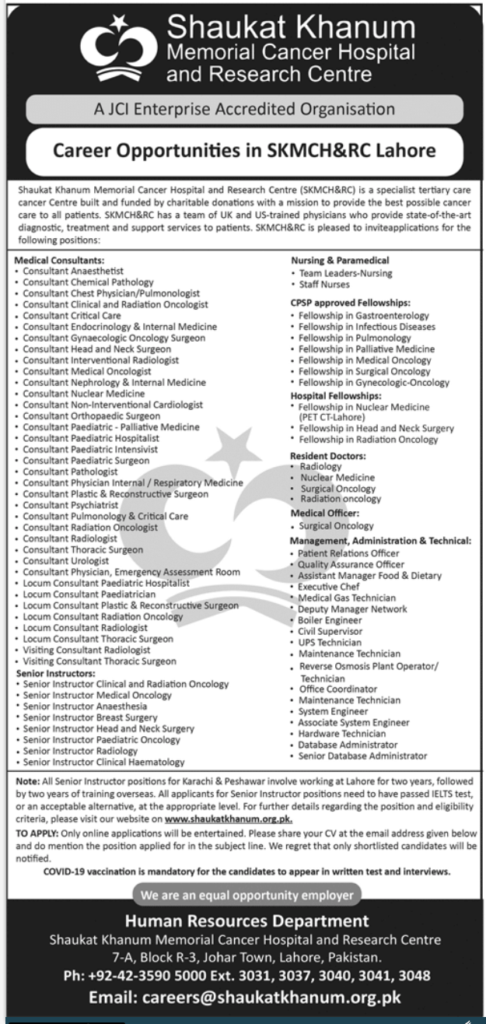 Shaukat Khanum Cancer Hospital SKMCH Jobs 2022