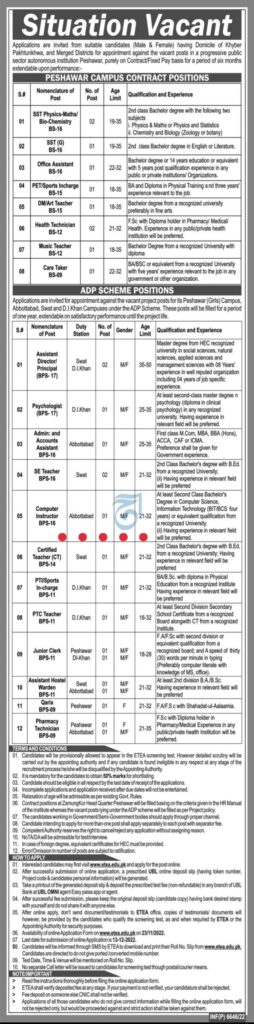 Atomic Energy Commission (PAEC) Jobs 2022 – اٹامک انرجی