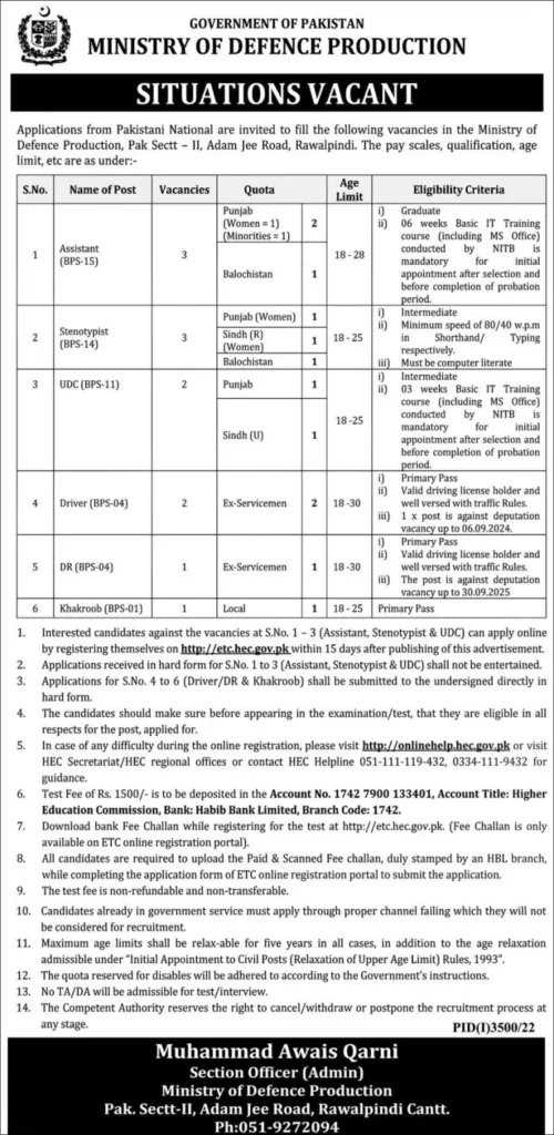 Ministry of Defence Jobs ad 2022 – وزارت دفاع - Ministry of Defense MOD Jobs 2022