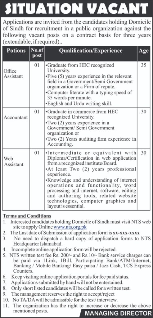 Public Sector Organization Jobs Through NTS 2023 | PAEC Jobs 2023