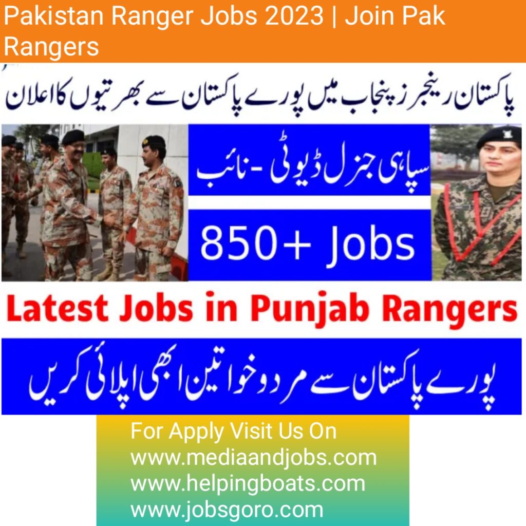 Pakistan Ranger Jobs 2023 | Join Pak Rangers 