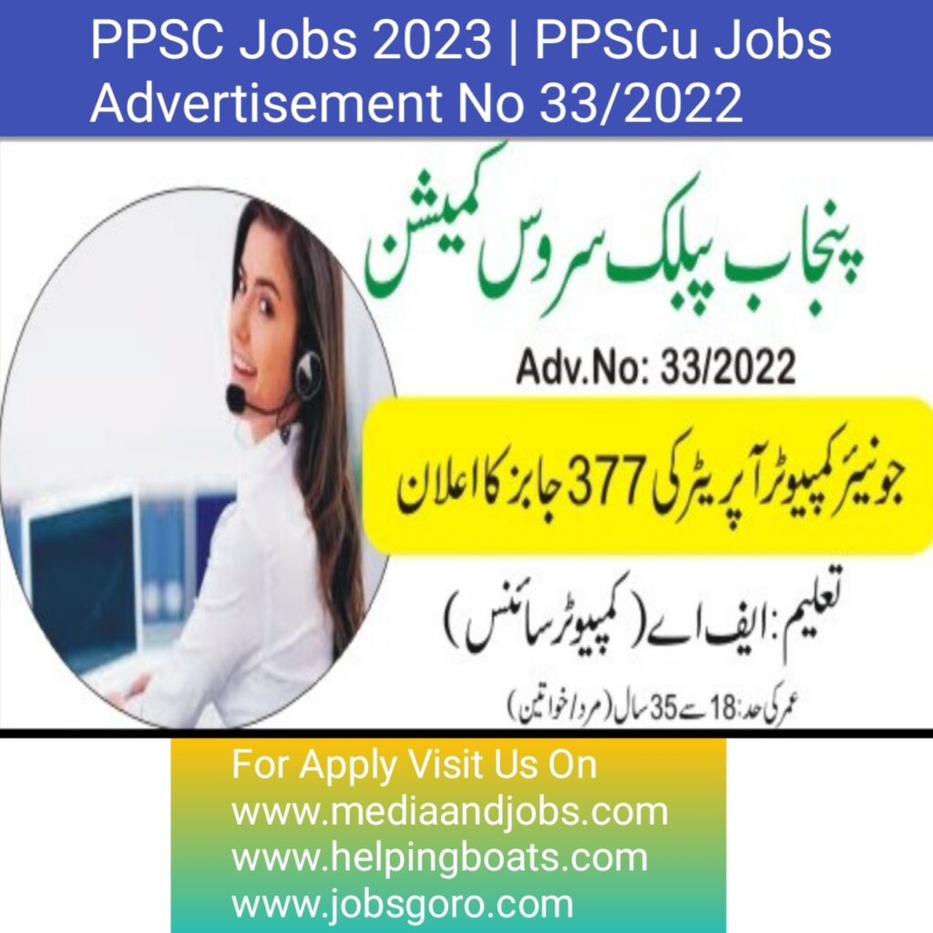 PPSC Jobs 2023 | PPSCu Jobs Advertisement No 33/2022