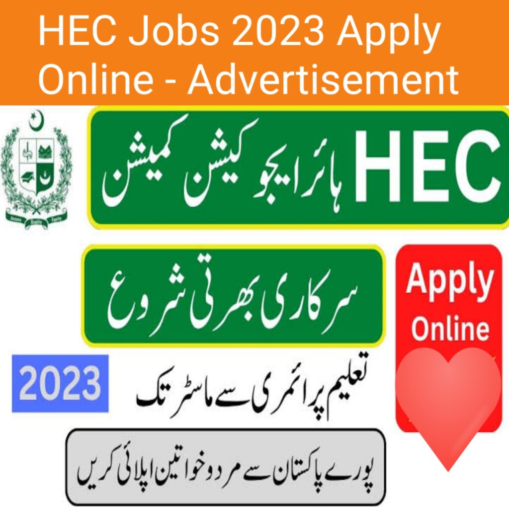 HEC Jobs 2023 Apply Online - Advertisement