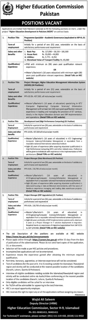 HEC Jobs 2023 Apply Online - Advertisement