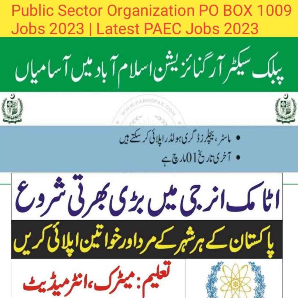 Latest PAEC Jobs 2023