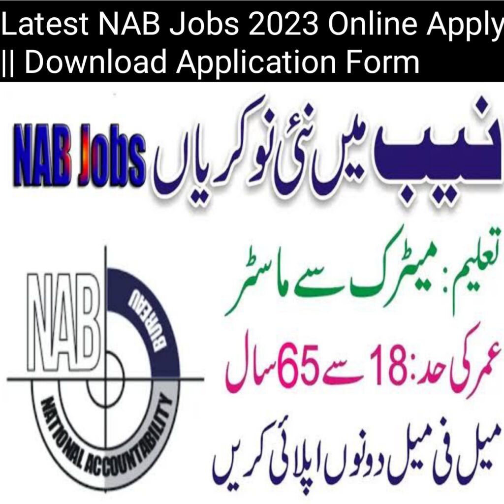 Latest NAB Jobs 2023 