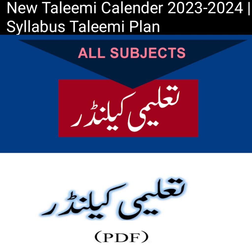 TALEEMI CALENDER 2023-24 PUNJAB