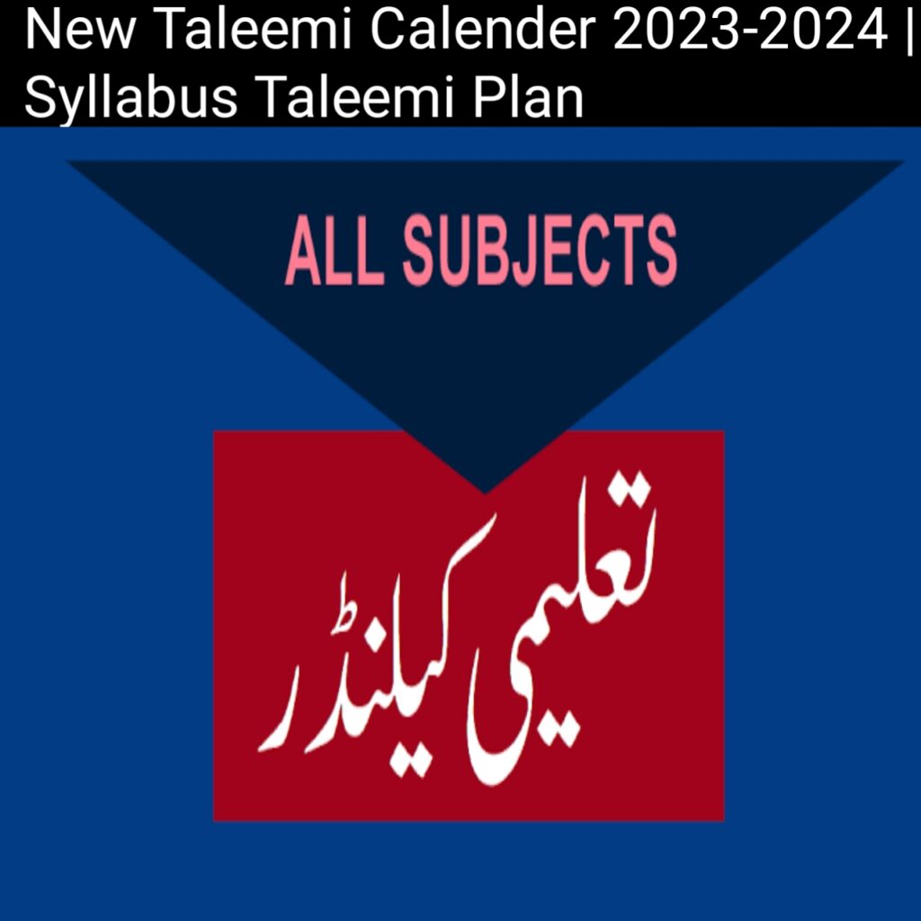 TALEEMI CALENDER 2023-24 PUNJAB