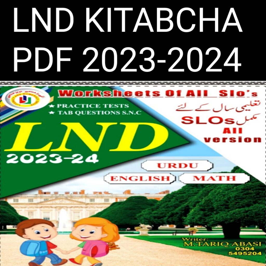 LND KITABCHA PDF 2023-2024