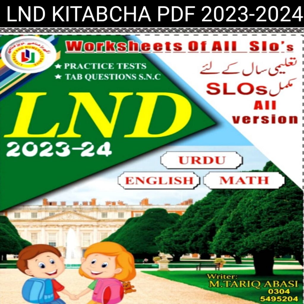 LND KITABCHA PDF 2023-2024