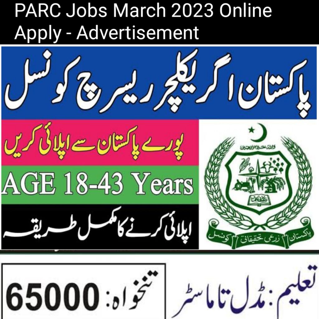 PARC Jobs March 2023 