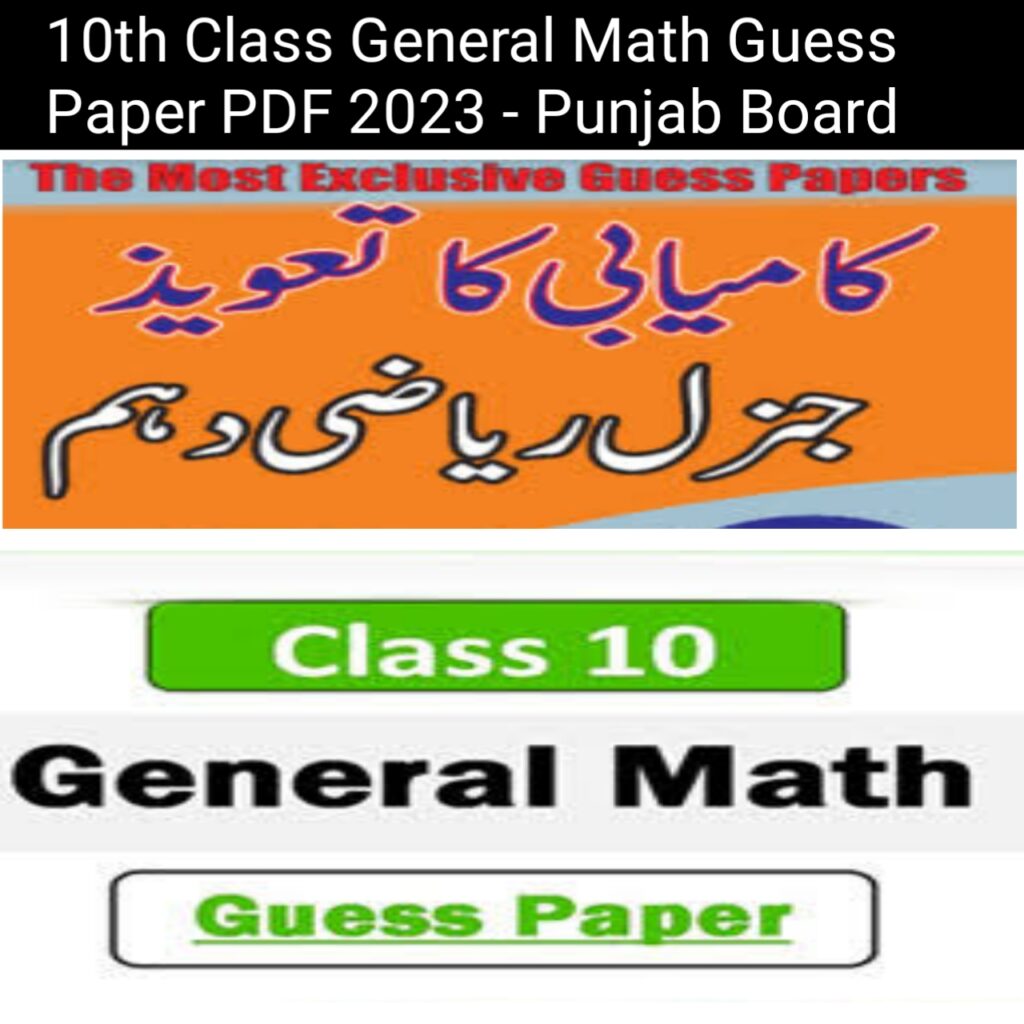 10th General Math Guess 