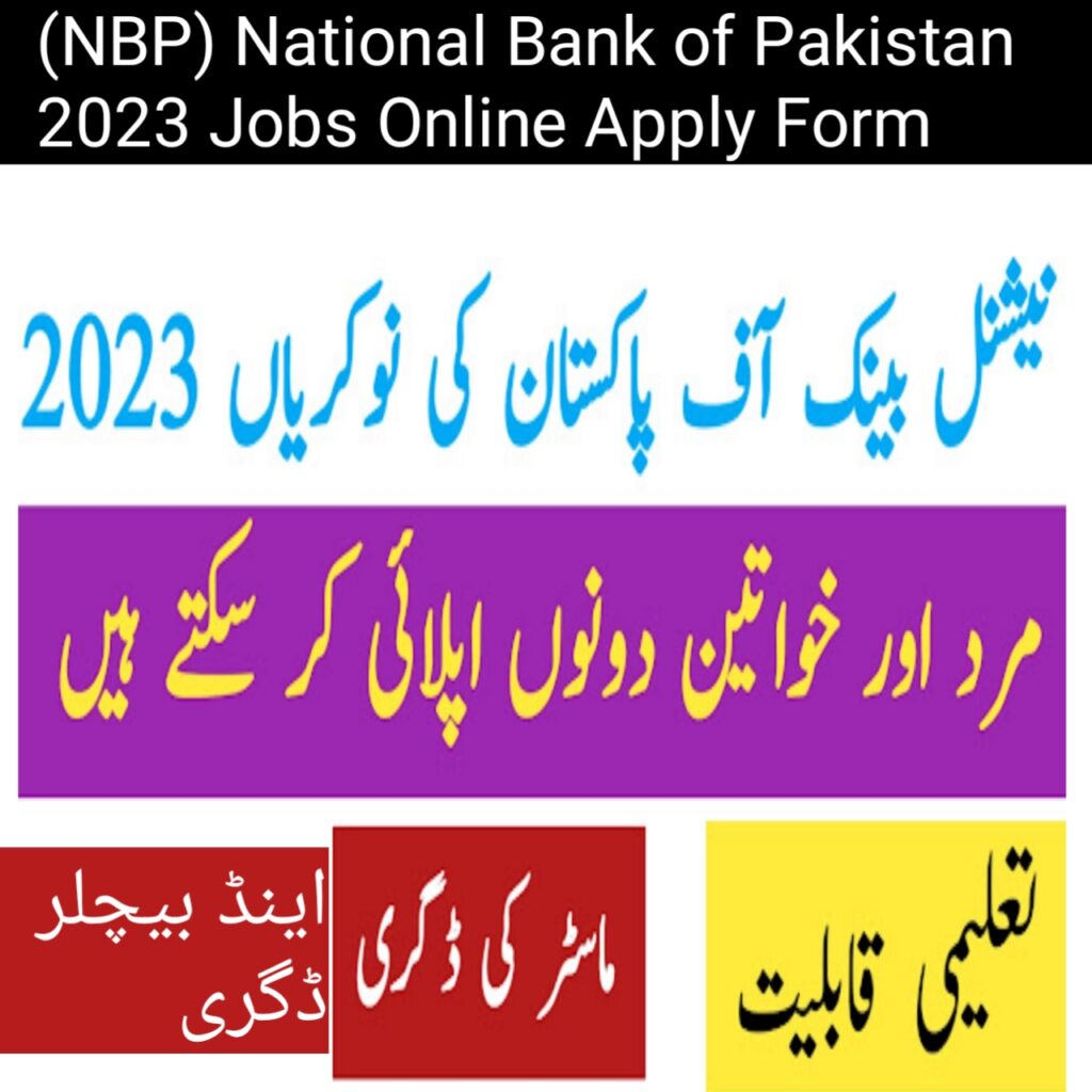 (NBP)-National-Bank-of-Pakistan-2023-Jobs-Online-Apply-Form