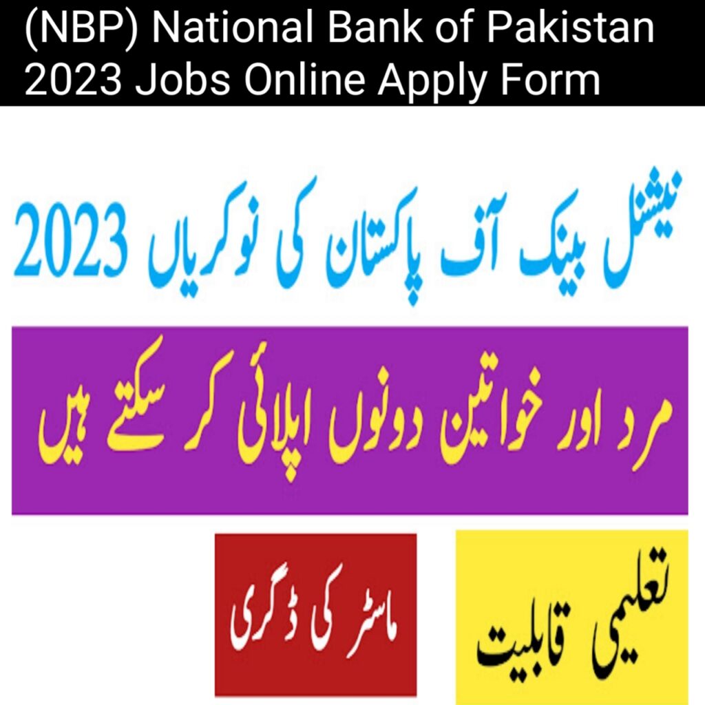 (NBP)-National-Bank-of-Pakistan-2023-Jobs-Online-Apply-Form