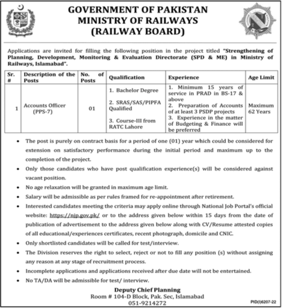 Pakistan Railways Jobs 2023