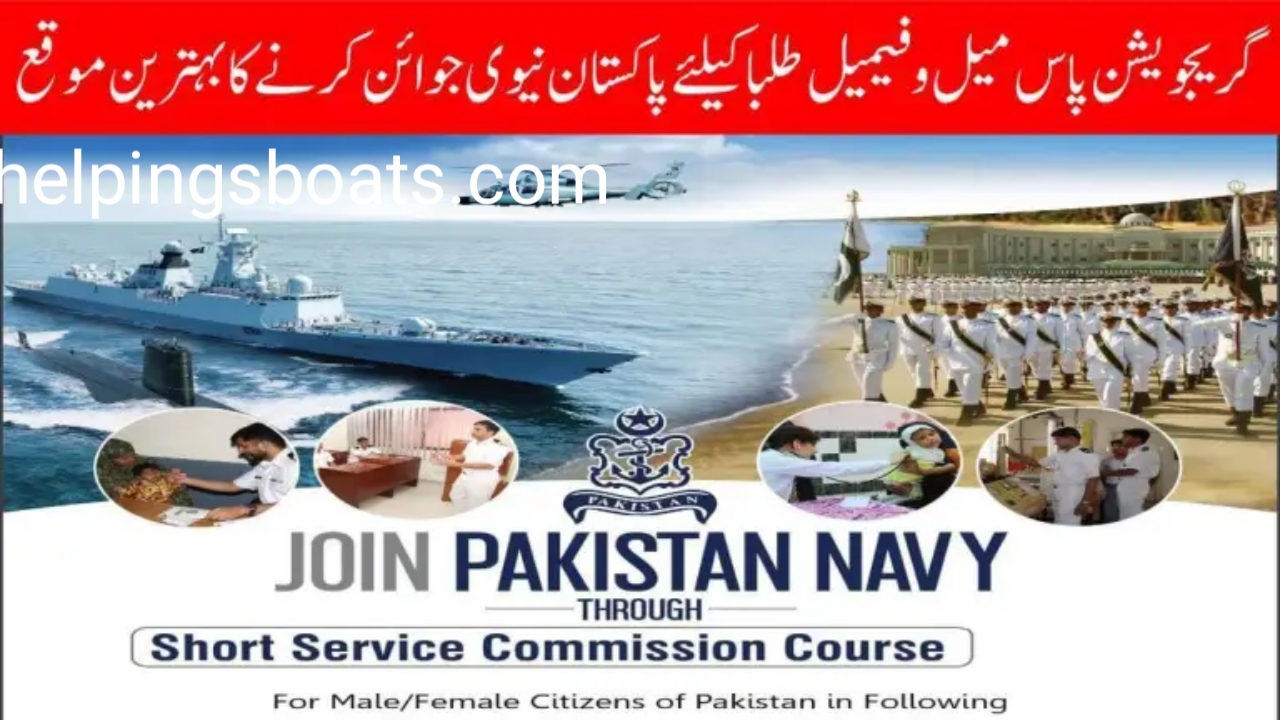 Join Pak Navy Via (SSC) Short Service Commission 2023-B | Online Registration