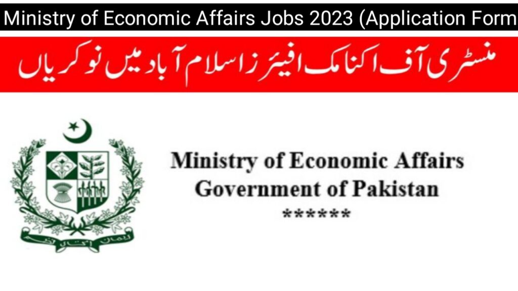 Ministry of Economic Affairs Jobs 2023 |  Application Form