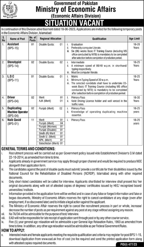 ministry-of-economic-affairs-jobs-2023-application-form