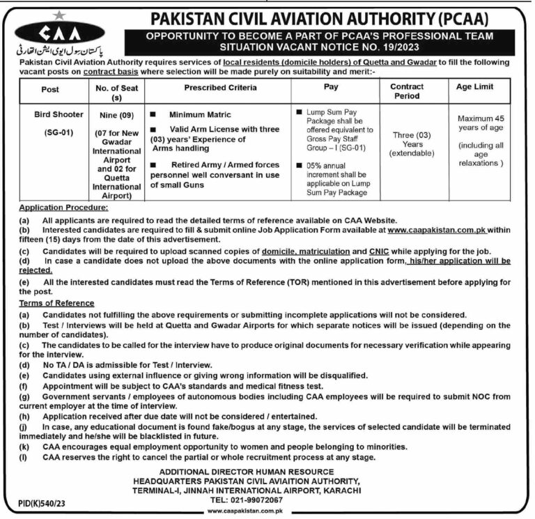 Pakistan Civil Aviation Authority (PCAA) CAA Jobs 2023