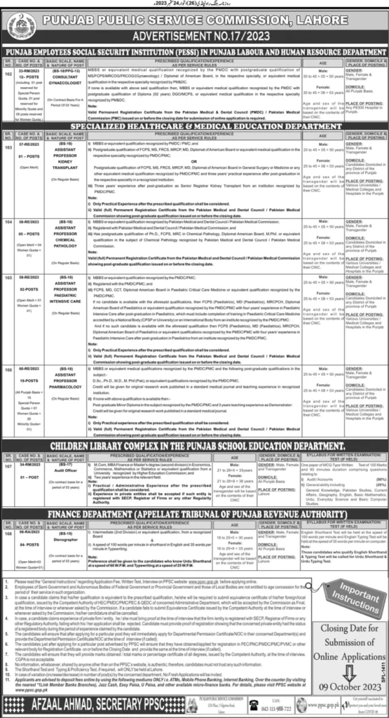 Latest PPSC Jobs Advt Number 14/15/16 & 17 || Apply Online 2023