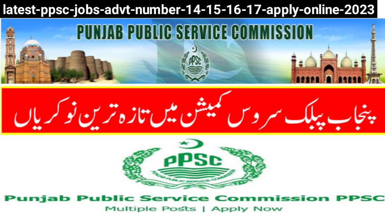 Latest PPSC Jobs Advt Number 14/15/16 & 17 || Apply Online 2023