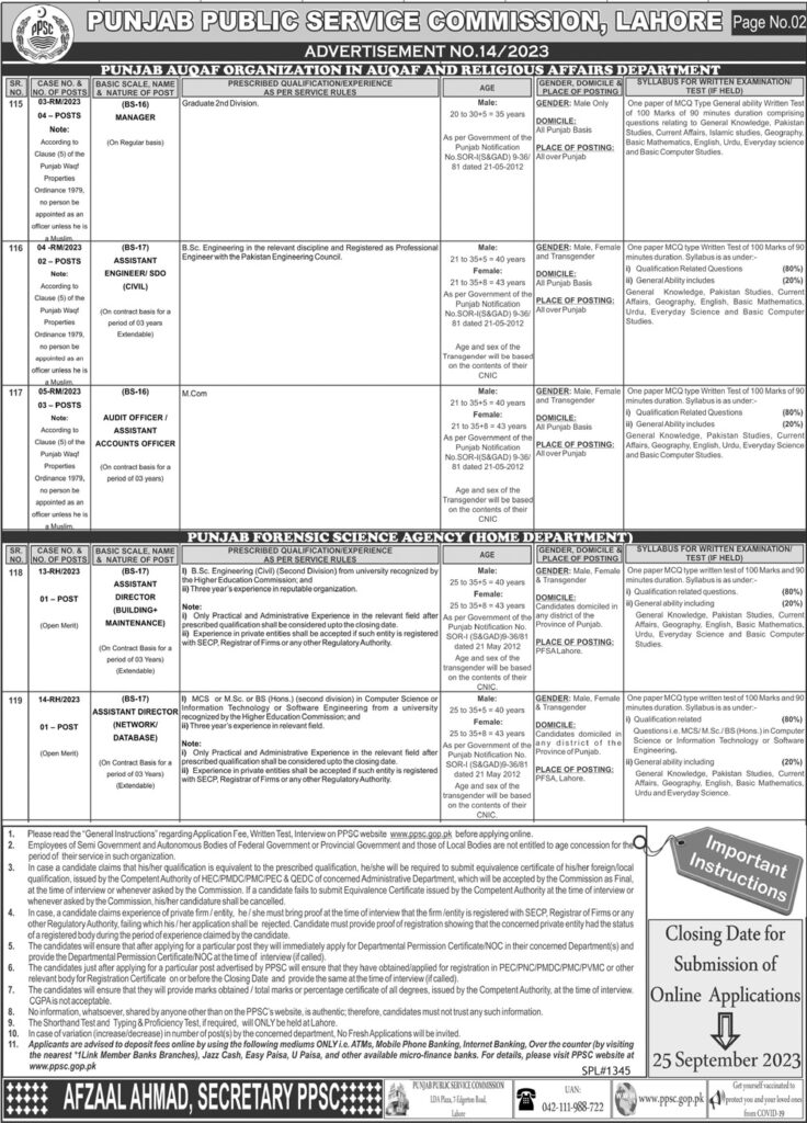 Latest PPSC Jobs Advt Number 14/15/16 & 17 || Apply Online 2023