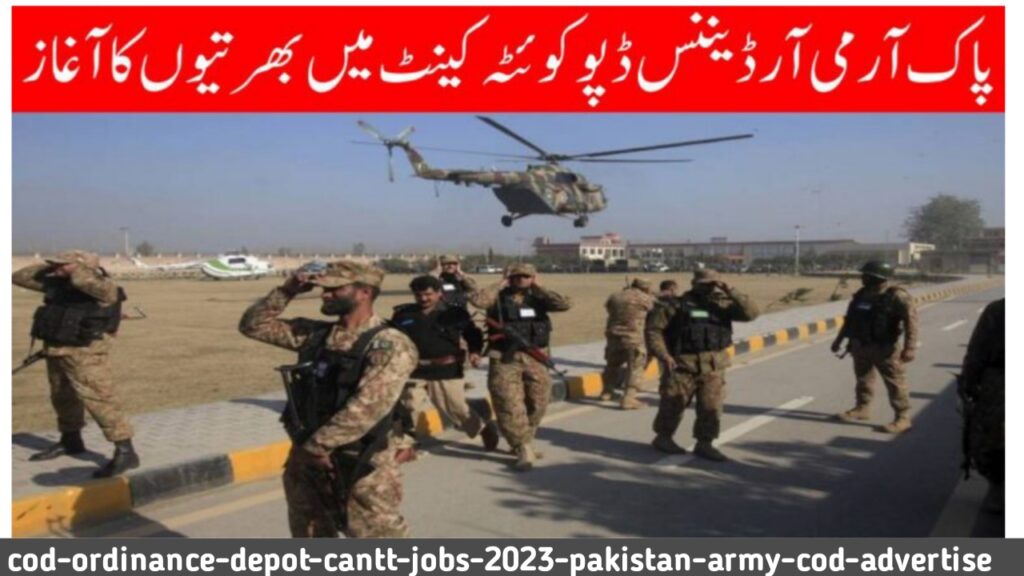 (COD) Ordinance Depot Cantt Jobs 2023 | Pakistan Army Jobs Advertisement