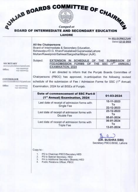 Matriculation Admissions Deadline Extended! Apply Now Until December 22nd