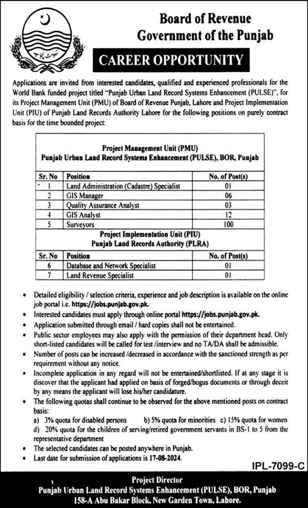 Board of Revenue Vacancies & Recruitment (August 2024)