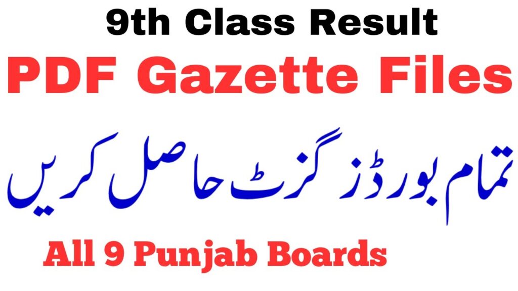 Class 9th Gazette BISE Punjab Boards 