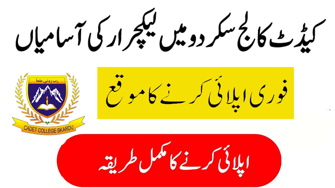 Lecturer Opportunities Cadet College Skardu