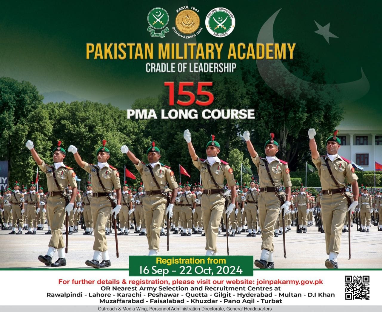 Pakistan Army Jobs