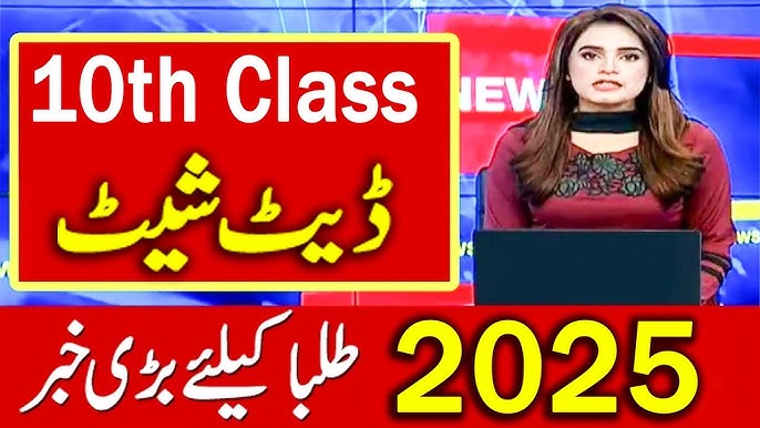 Punjab Board 10th Class Date Sheet 2025