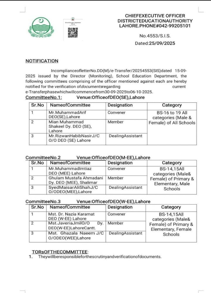 E-Transfer Verification Committee and Venues