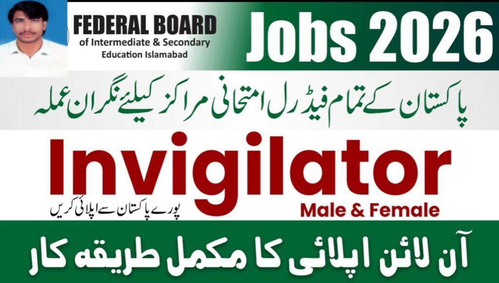 FBISE Invigilator Jobs 2026 Apply