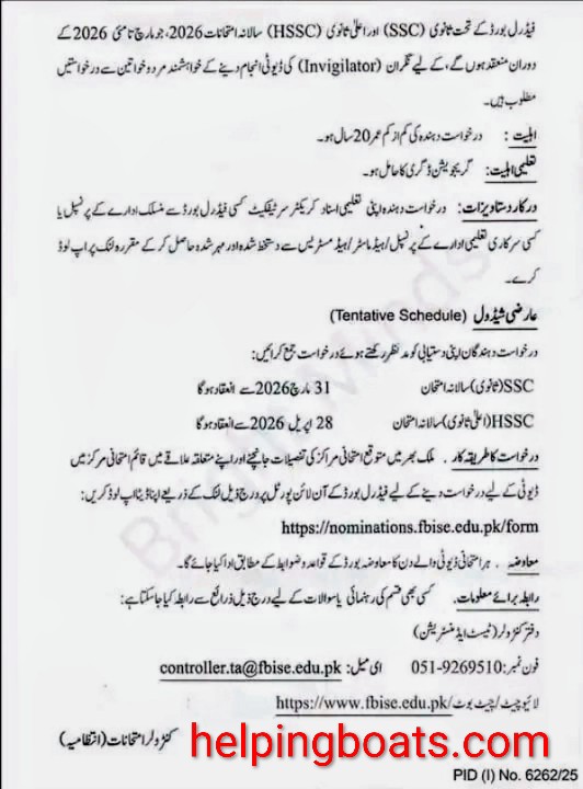 FBISE Invigilator Jobs 2026 Apply