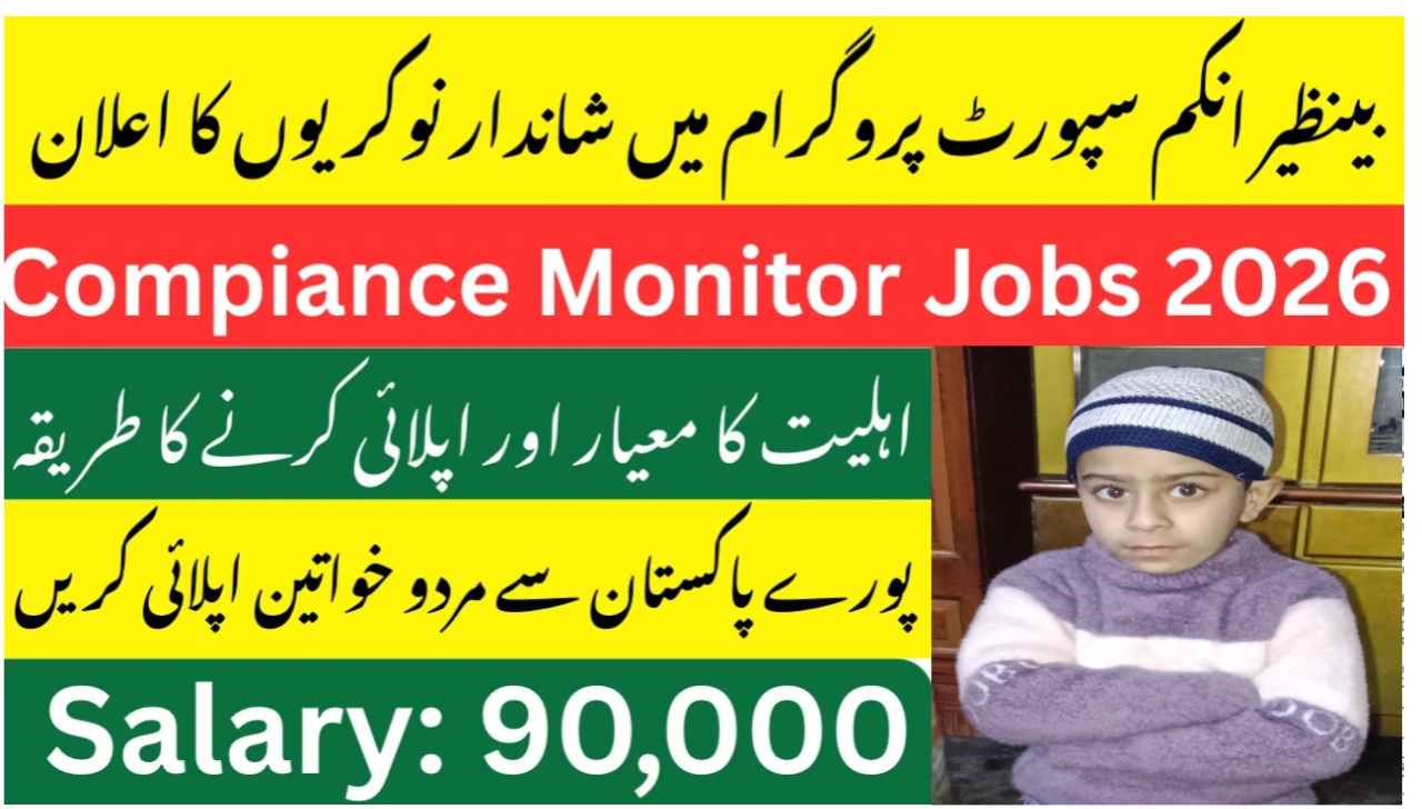 BISP Compliance Monitor Jobs 2026