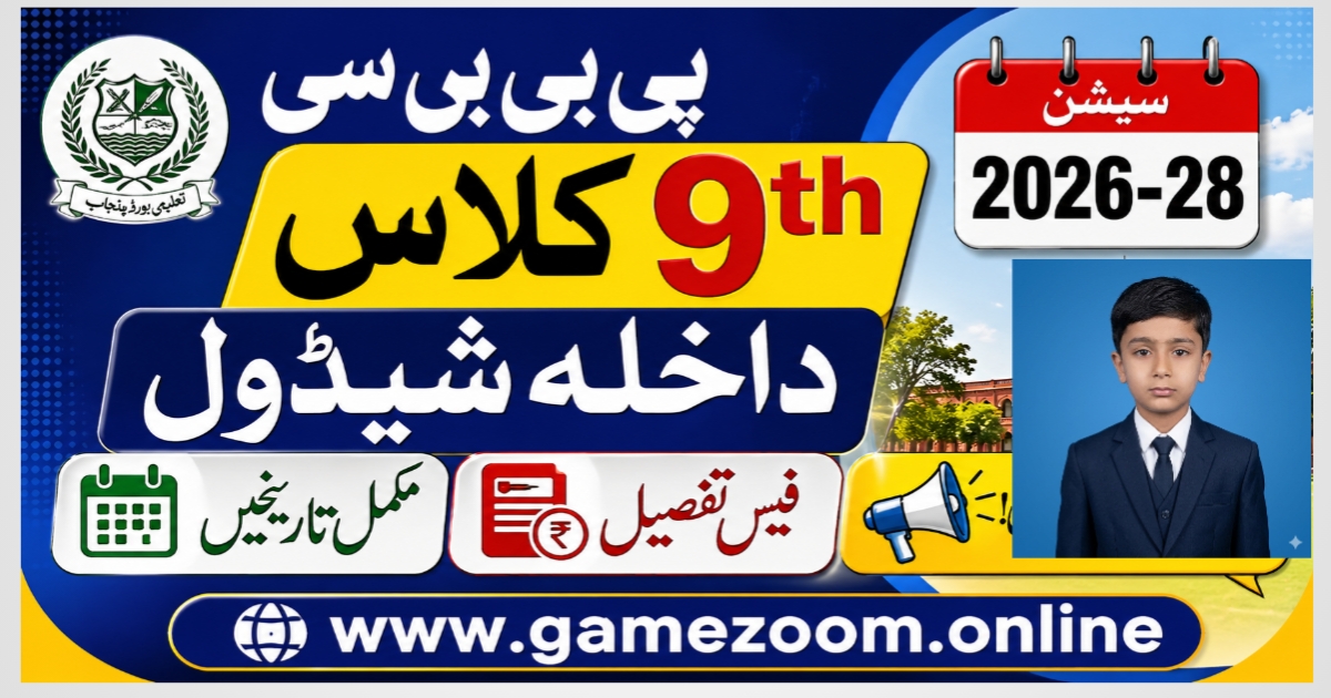 Class 9 Admissions 2026–2028: Important Dates & Guidelines (PBCC)