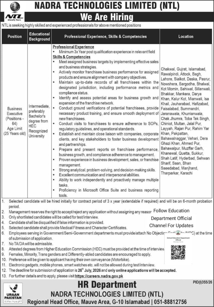 Latest NADRA Executive Jobs Pakistan