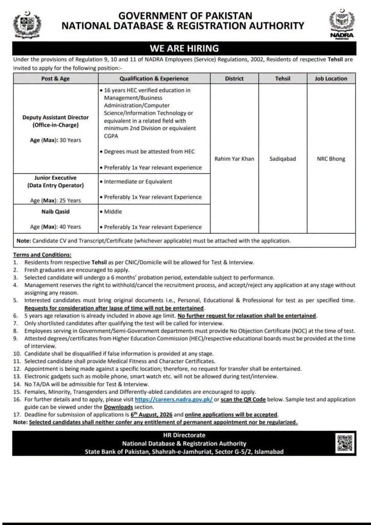 NADRA Tehsil & District-Wise Vacancies 2026 - Quota Age Relaxation and Eligibility Rules Explained